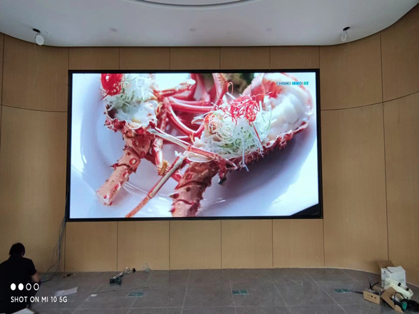 贵州会议室p2室内led大屏